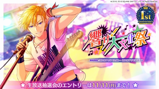 画像ギャラリー No.011のサムネイル画像 / 「ワールドエンドヒーローズ」サービス開始1周年を記念した特訓イベントがスタート