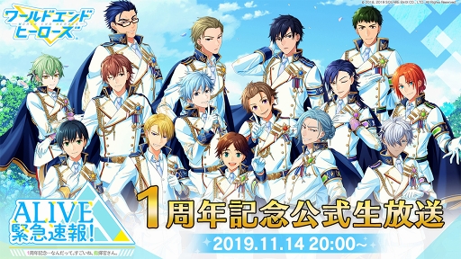 画像ギャラリー No.021のサムネイル画像 / 「ワールドエンドヒーローズ」サービス開始1周年を記念した特訓イベントがスタート