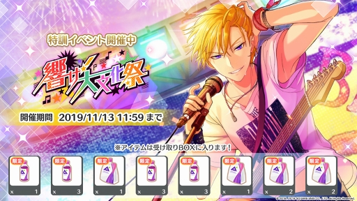 画像ギャラリー No.028のサムネイル画像 / 「ワールドエンドヒーローズ」サービス開始1周年を記念した特訓イベントがスタート