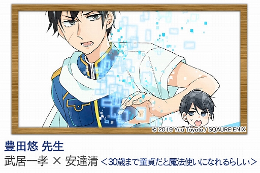画像ギャラリー No.002のサムネイル画像 / 「ワールドエンドヒーローズ」,1周年特設サイト更新。作家陣によるコラボイラスト企画第3弾など3つの新情報が公開