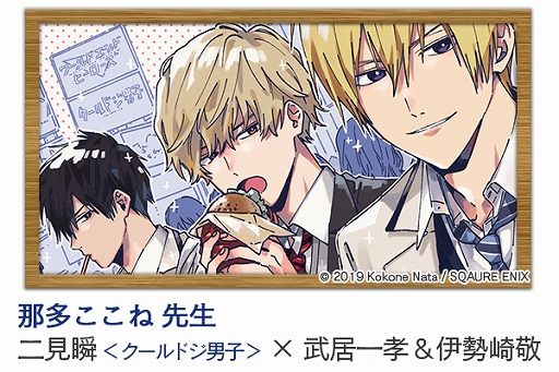 画像ギャラリー No.003のサムネイル画像 / 「ワールドエンドヒーローズ」,1周年特設サイト更新。作家陣によるコラボイラスト企画第3弾など3つの新情報が公開
