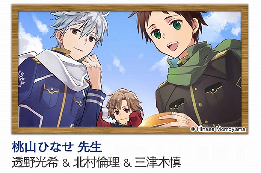 画像ギャラリー No.004のサムネイル画像 / 「ワールドエンドヒーローズ」,1周年特設サイト更新。作家陣によるコラボイラスト企画第3弾など3つの新情報が公開