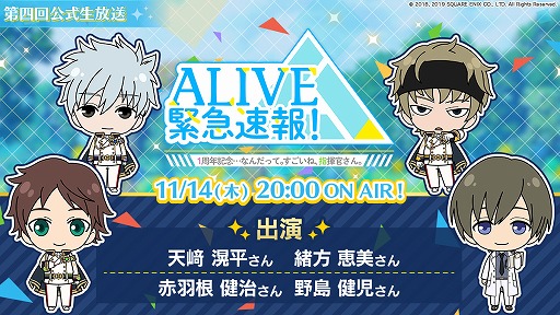 画像ギャラリー No.009のサムネイル画像 / 「ワールドエンドヒーローズ」，サービス開始1周年を記念した映像を公開。ゲーム内ではさまざまなキャンペーンを実施予定