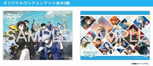 画像ギャラリー No.017のサムネイル画像 / 「ワールドエンドヒーローズ」，サービス開始1周年を記念した映像を公開。ゲーム内ではさまざまなキャンペーンを実施予定