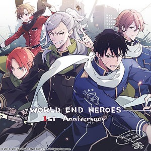 画像ギャラリー No.018のサムネイル画像 / 「ワールドエンドヒーローズ」，サービス開始1周年を記念した映像を公開。ゲーム内ではさまざまなキャンペーンを実施予定