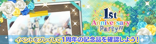 画像ギャラリー No.019のサムネイル画像 / 「ワールドエンドヒーローズ」，サービス開始1周年を記念した映像を公開。ゲーム内ではさまざまなキャンペーンを実施予定