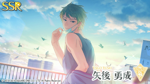 画像ギャラリー No.002のサムネイル画像 / 「ワヒロ」矢後勇成の新SSRが登場。オリジナル戦闘服つき