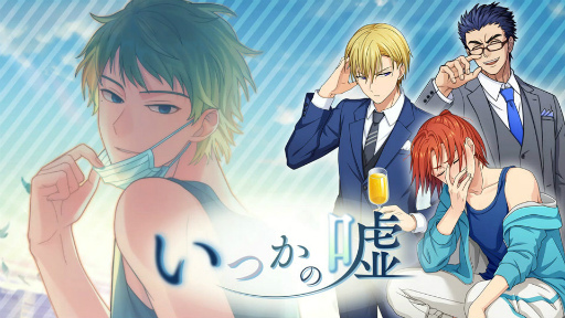 画像ギャラリー No.012のサムネイル画像 / 「ワヒロ」矢後勇成の新SSRが登場。オリジナル戦闘服つき