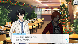 画像ギャラリー No.002のサムネイル画像 / 「ワールドエンドヒーローズ」，新イベント「エクストリーム！クリスマスアルバイト」がスタート