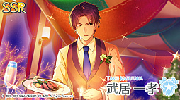 画像ギャラリー No.006のサムネイル画像 / 「ワールドエンドヒーローズ」，新イベント「エクストリーム！クリスマスアルバイト」がスタート