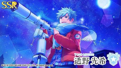 画像ギャラリー No.003のサムネイル画像 / 「ワールドエンドヒーローズ」,新イベント「冬のごほうびキャンプ」が開始
