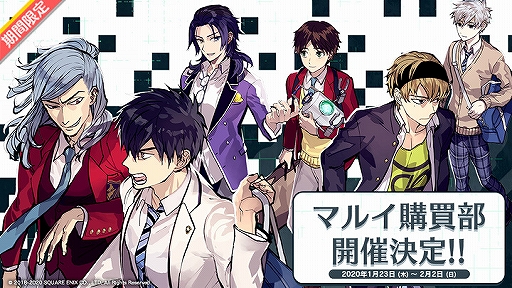 画像ギャラリー No.001のサムネイル画像 / 「ワヒロ」期間限定ショップが新宿マルイ アネックスで本日オープン
