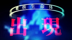 画像ギャラリー No.002のサムネイル画像 / 「ワールドエンドヒーローズ」,第4章の予告映像が公開に