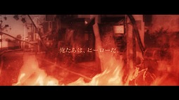 画像ギャラリー No.003のサムネイル画像 / 「ワールドエンドヒーローズ」,第4章の予告映像が公開に