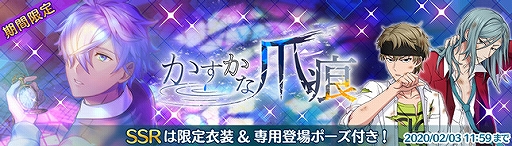 画像ギャラリー No.001のサムネイル画像 / 「ワヒロ」,オリジナル戦闘服の期間限定「新SSRカード 霧谷柊」が登場