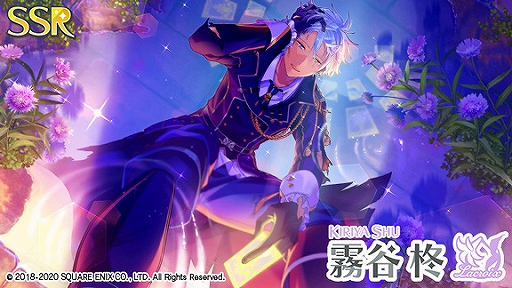 画像ギャラリー No.003のサムネイル画像 / 「ワヒロ」,オリジナル戦闘服の期間限定「新SSRカード 霧谷柊」が登場