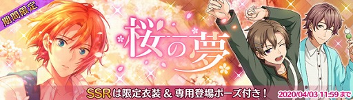 画像ギャラリー No.001のサムネイル画像 / 「ワヒロ」,オリジナル戦闘服付き“新SSRカード 佐海良輔”が期間限定で登場