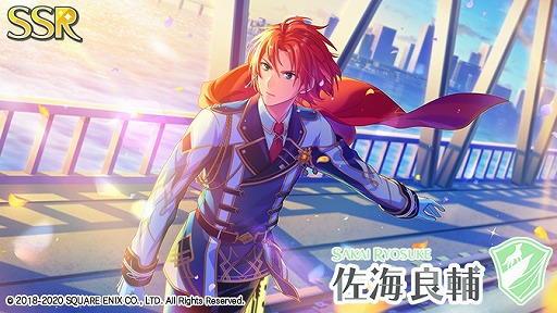 画像ギャラリー No.003のサムネイル画像 / 「ワヒロ」,オリジナル戦闘服付き“新SSRカード 佐海良輔”が期間限定で登場