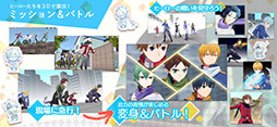 ワールドエンドヒーローズ