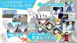 ワールドエンドヒーローズ