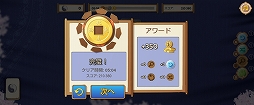 画像ギャラリー No.005のサムネイル画像 / 「二角取りクエスト」がゲームセンターNEO for スゴ得で配信開始
