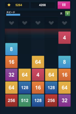 画像ギャラリー No.003のサムネイル画像 / 「2048ドロップパズル」が,NTTドコモの「スゴ得コンテンツ」に登場