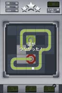 画像ギャラリー No.005のサムネイル画像 / ゲームセンターNEO for スゴ得,「ボールパズル」を本日リリース