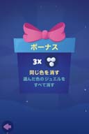 画像ギャラリー No.005のサムネイル画像 / ゲームセンターNEO for スゴ得,「たのしいクリスマスパズル」を本日リリース