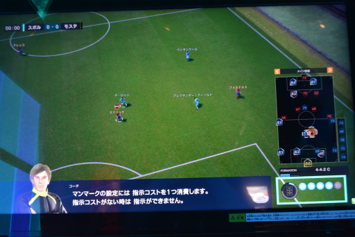画像ギャラリー No.017のサムネイル画像 / アーケード発サッカーカードゲームがリブート。「WCCF FOOTISTA 2019」ロケテストレポート