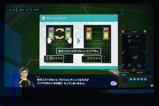 画像ギャラリー No.018のサムネイル画像 / アーケード発サッカーカードゲームがリブート。「WCCF FOOTISTA 2019」ロケテストレポート
