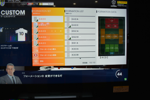 画像ギャラリー No.017のサムネイル画像 / ［JAEPO2019］2度のロケテスト＋αを経て正式稼働が近づく「WCCF FOOTISTA 2019」の変化をプレイレポートを交えて紹介