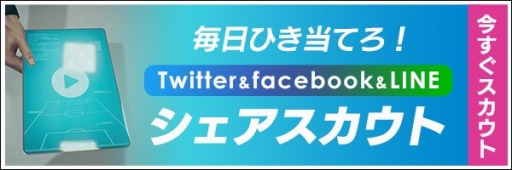画像ギャラリー No.001のサムネイル画像 / 「WCCF FOOTISTA 2019」，SNSで新たな選手カードを獲得できる「シェアスカウト」が開催