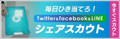 画像ギャラリー No.006のサムネイル画像 / アーケードカードゲーム「WCCF FOOTISTA 2019」が稼働開始。コミュニティサイト「FOOTISTA LABO」のサービスもスタート