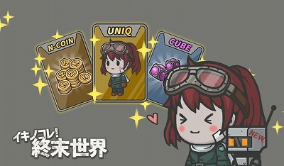 画像ギャラリー No.005のサムネイル画像 / 「イキノコレ!終末世界」,チュートリアル用の動画が公開に
