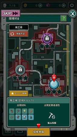 画像ギャラリー No.003のサムネイル画像 / 崩壊した世界で生存者を集めて生き延びろ。サバイバルゲーム「イキノコレ!終末世界」を紹介する「(ほぼ)日刊スマホゲーム通信」第1988回