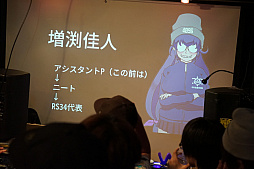 画像ギャラリー No.015のサムネイル画像 / 新作「ラジルギS」が発表された。「ラジルギ」＆「ラジルギでごじゃる！」サントラ発売記念の「ARXIAL RENDEZVOUS 2」をレポート