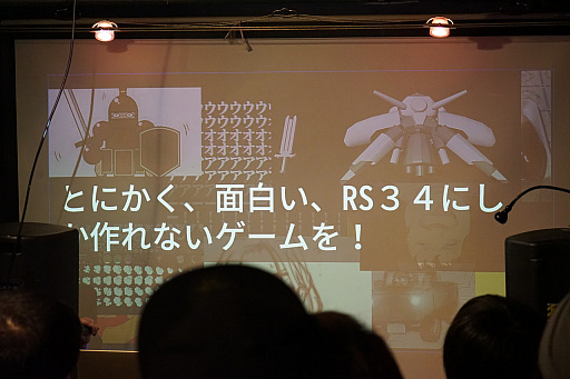 画像ギャラリー No.016のサムネイル画像 / 新作「ラジルギS」が発表された。「ラジルギ」＆「ラジルギでごじゃる！」サントラ発売記念の「ARXIAL RENDEZVOUS 2」をレポート