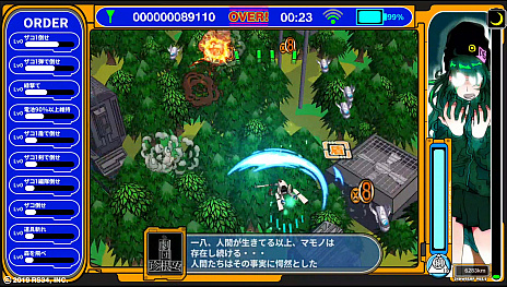 画像ギャラリー No.005のサムネイル画像 / 「ラジルギスワッグ」は，Nintendo Switch向けのダウンロードソフトとして6月13日にリリース