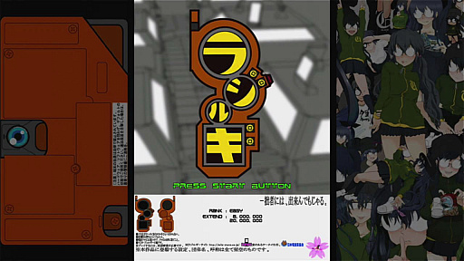 画像ギャラリー No.004のサムネイル画像 / 「ラジルギ」シリーズ紆余曲折の14年とは。新作「ラジルギスワッグ」発売を記念して，RS34の増渕佳人氏＆永田大祐氏にインタビュー　