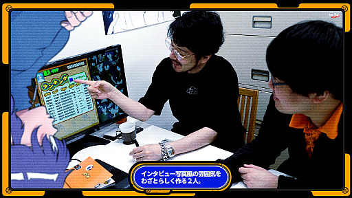 画像ギャラリー No.015のサムネイル画像 / 「ラジルギ」シリーズ紆余曲折の14年とは。新作「ラジルギスワッグ」発売を記念して，RS34の増渕佳人氏＆永田大祐氏にインタビュー　