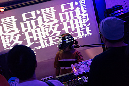 画像ギャラリー No.006のサムネイル画像 / 「イルベロS」「乱反射のサンギス」が発表。RS34のDJイベント「ARXIAL RENDEZVOUS 3」をレポート