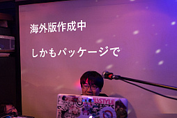 画像ギャラリー No.014のサムネイル画像 / 「イルベロS」「乱反射のサンギス」が発表。RS34のDJイベント「ARXIAL RENDEZVOUS 3」をレポート