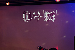 画像ギャラリー No.028のサムネイル画像 / 「イルベロS」「乱反射のサンギス」が発表。RS34のDJイベント「ARXIAL RENDEZVOUS 3」をレポート