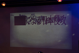 画像ギャラリー No.030のサムネイル画像 / 「イルベロS」「乱反射のサンギス」が発表。RS34のDJイベント「ARXIAL RENDEZVOUS 3」をレポート