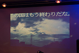 画像ギャラリー No.031のサムネイル画像 / 「イルベロS」「乱反射のサンギス」が発表。RS34のDJイベント「ARXIAL RENDEZVOUS 3」をレポート