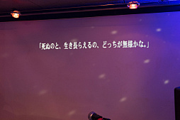 画像ギャラリー No.032のサムネイル画像 / 「イルベロS」「乱反射のサンギス」が発表。RS34のDJイベント「ARXIAL RENDEZVOUS 3」をレポート