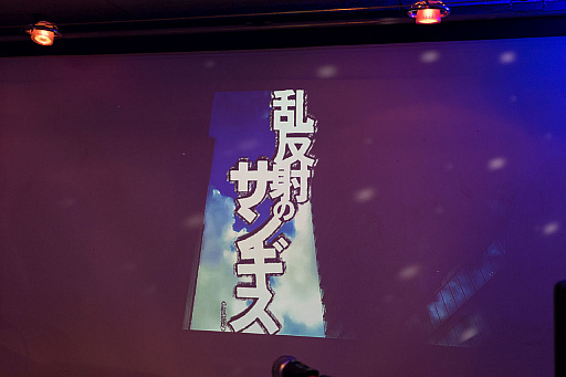画像ギャラリー No.036のサムネイル画像 / 「イルベロS」「乱反射のサンギス」が発表。RS34のDJイベント「ARXIAL RENDEZVOUS 3」をレポート