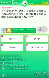 画像ギャラリー No.007のサムネイル画像 / 「LINE QUICK GAME」，今夏の正式オープンに先駆けてテストサービスが開始。「にゃんこ防衛軍」など4作品を楽しめる