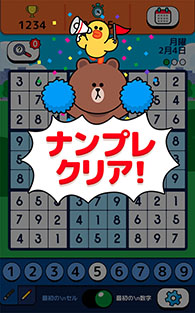 画像ギャラリー No.010のサムネイル画像 / 「LINE QUICK GAME」，今夏の正式オープンに先駆けてテストサービスが開始。「にゃんこ防衛軍」など4作品を楽しめる