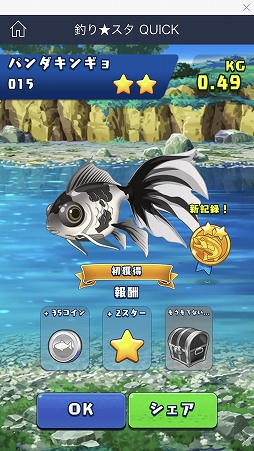画像ギャラリー No.006のサムネイル画像 / 「LINE QUICK GAME」メディア先行体験をレポート。簡単なのにハマる多彩なゲームがリリース